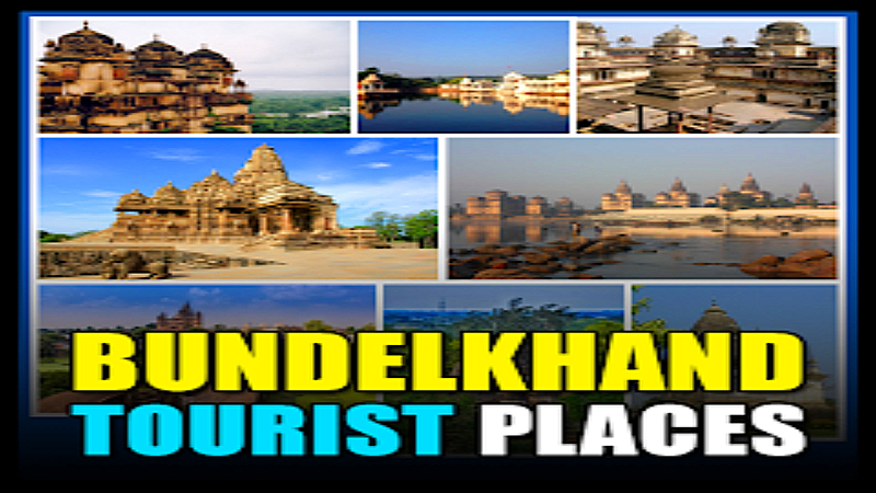 Bundelkhand Famous Places: बुंदेलखंड के बिना यूपी का सफर है अधूरा, जाने यहाँ की टॉप टूरिस्ट जगहों के बारे में