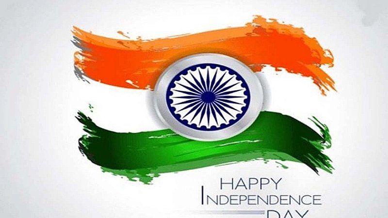 Independence Day: हमारी स्वतंत्रता अमर रहे