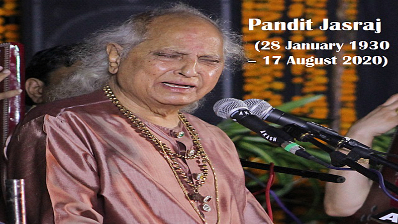 Pandit Jasraj Death Anniversary: शास्त्रीय संगीत के एक महान गायक पंडित जसराज, जाने उनके बारे में