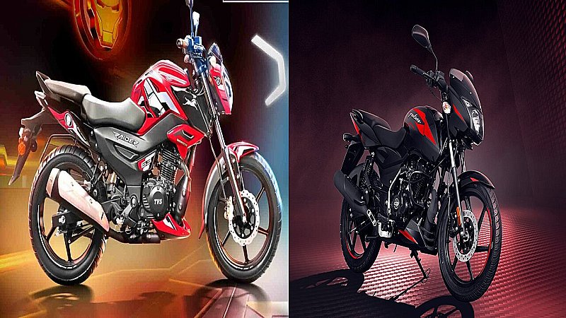TVS Raider Super Squad और Bajaj Pulsar 125 बाईक की काफी डिमांड, जानिए कौन सी बाईक बन सकती है बेहतर