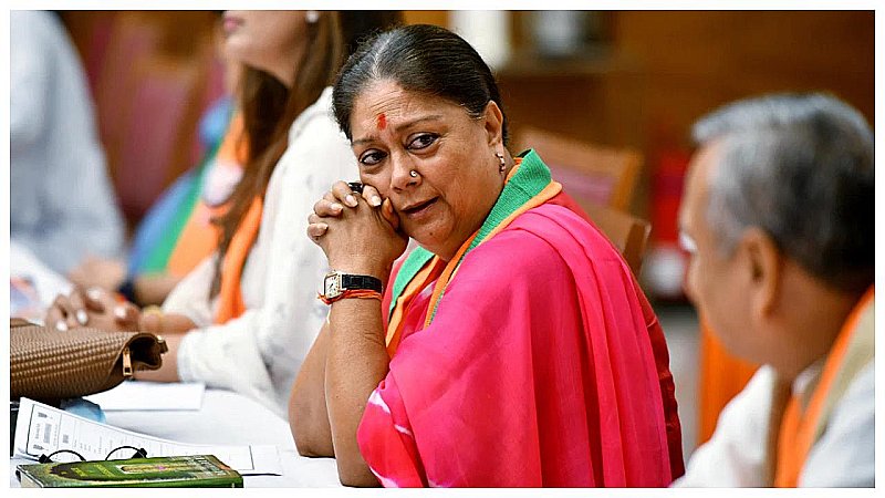 Rajasthan Politics : ...तो वसुंधरा के साथ हो गया खेल, BJP ने दो समितियों से राजे को रखा दूर, क्या CM फेस पर छाया संकट?