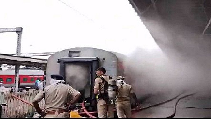 Fire in Train: ट्रेन में आग देख दहल उठे लोग, बेंगलुरु रेलवे स्टेशन पर मची अफरा तफरी