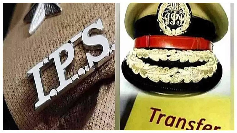 UP IPS Transfer List: यूपी में बड़ा प्रशासनिक फेरबदल, आरके स्वर्णकार बने कानपुर पुलिस कमिश्नर, देखें लिस्ट