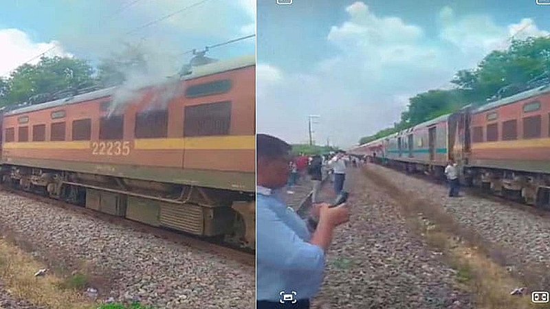 Jhansi News: खजुराहो इंटरसिटी के इंजन से धुंआ उठते देख यात्री आए दहशत में, जान बचाकर कूदे दोनों चालक