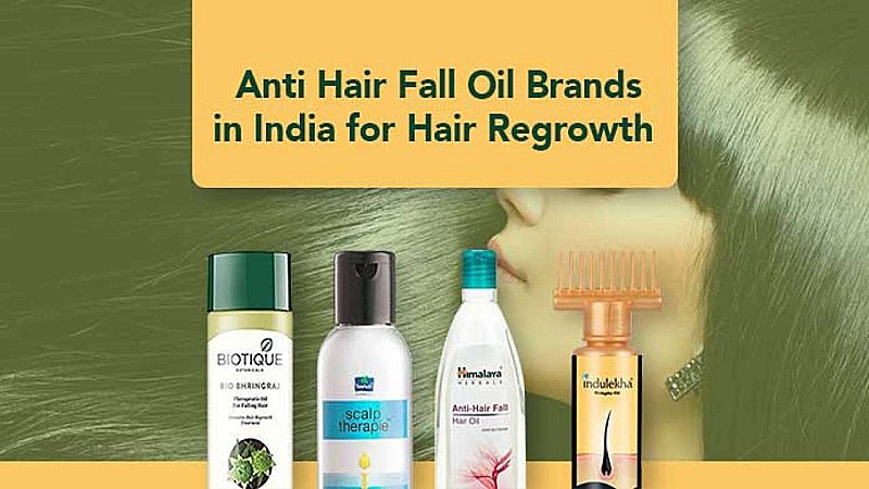 Best Anti Hair Fall Oil: बालों को झड़ने से बचाने के लिए कौन सा आयल ब्रांड होगा बेस्ट, जानिए क्या कहते हैं विशेषज्ञ