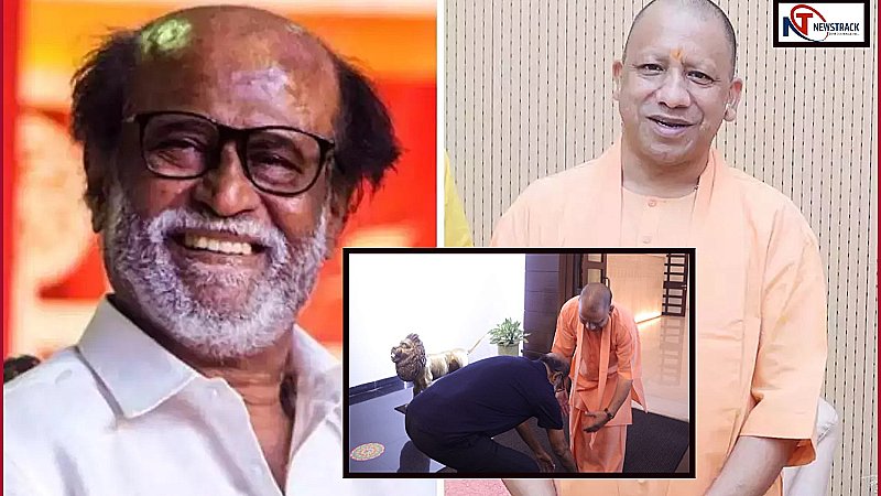 CM Yogi and Rajnikanth: सुपरस्टार रजनीकांत ने सीएम योगी के पैर छू कर लिए आशीर्वाद