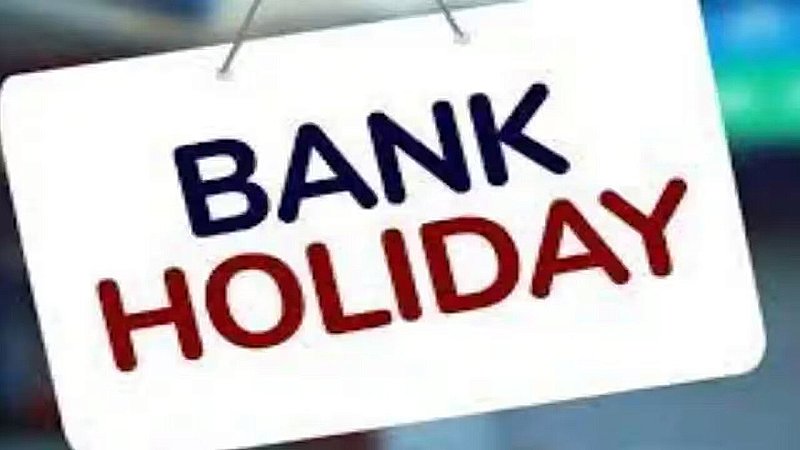 Bank Holidays List: तुरंत 2000 के नोट बदल लें, आज से इतने बैंक रहेंगे बंद