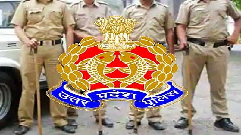 Up Police Bharti 2023: बंपर भर्ती यूपी पुलिस में, 52,699 पद, इस दिन शुरू होंगे ऑनलाइन आवेदन, जानें पूरी डिटेल