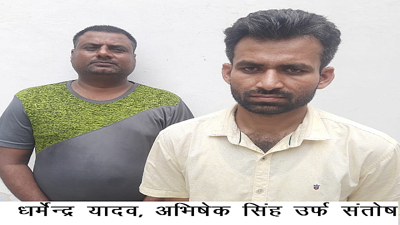 Kanpur News: प्रेमिका को बनाना था MBBS, अधिकारी का रौब दिखा रंगदारी मांगने वाले दो शातिर गिरफ्तार