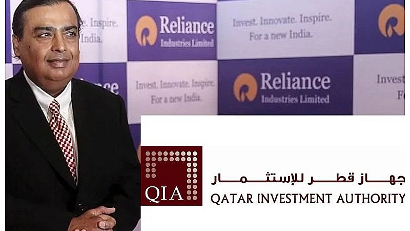 RRVL-QIA Deal: रिलायंस रिटेल वेंचर्स लिमिटेड में 0.99% के लिए ₹8,278 करोड़ का निवेश करेगी कतर इन्वेस्टमेंट अथॉरिटी (QIA)