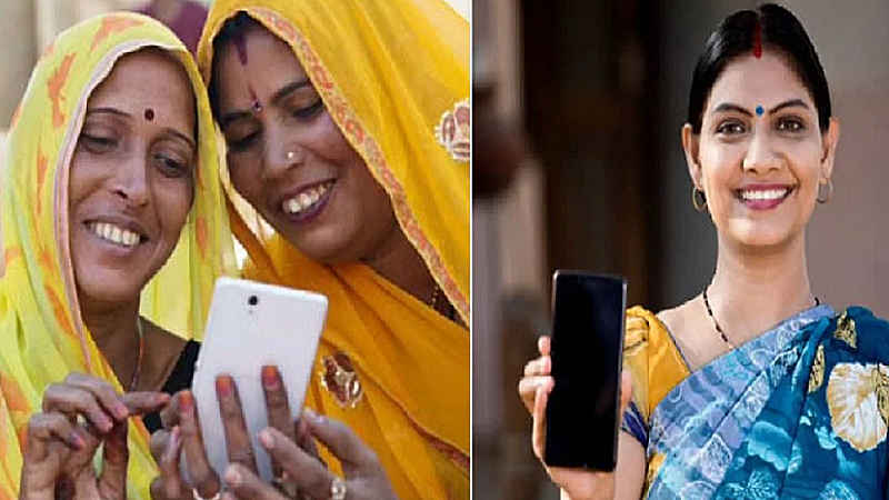 Free Smartphones Scheme: राजस्थान सरकार मुफ्त में महिलाओं को दे रही है स्मार्टफोन, जाने कैसे करें रजिस्टर