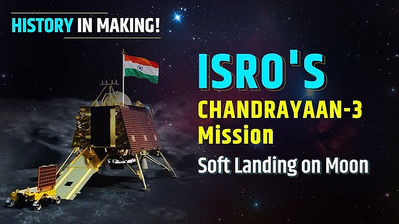Chandrayaan-3 Mission Update: चन्द्रयान 3 की सफलता में इनका भी योगदान, सहायक बनी ये कम्पनियाँ