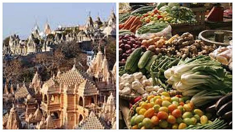 Famous Vegetarian City: विश्व का अकेला शहर जहां नहीं मिलता है मांसाहारी भोजन, भारत के इस राज्य में है स्थित