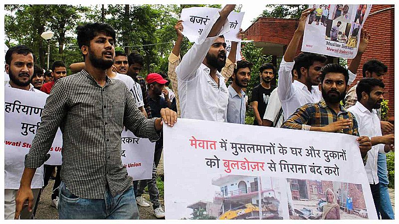 Delhi: जामिया मिलिया इस्लामिया में नूंह हिंसा के विरोध में प्रदर्शन, RSS के खिलाफ लगे नारे, भारी पुलिस बल तैनात