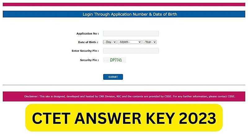 CTET Answer Key 2023: जल्द जारी होगा सीटीईटी आंसर-की, ऐसे डाउनलोड करें फाइनल आंसर-की