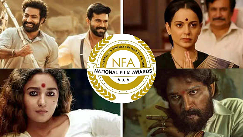 National Film Awards: नेशनल अवॉर्ड की रेस में शामिल हुए ये सितारे, आलिया को मिला बेस्ट एक्ट्रेस अवॉर्ड
