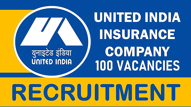 UIICL Recruitment 2023: यूआईआईसी ने 100 प्रशासनिक अधिकारी के लिए निकाली भर्ती, जानिए पूरी आवेदन प्रक्रिया