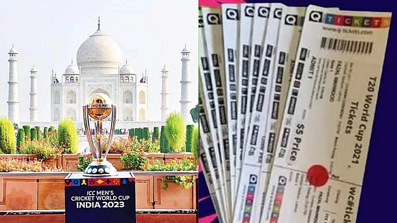 World Cup 2023 के टिकटों की बिक्री शुरू, यहां जानें कैसे करें बुकिंग