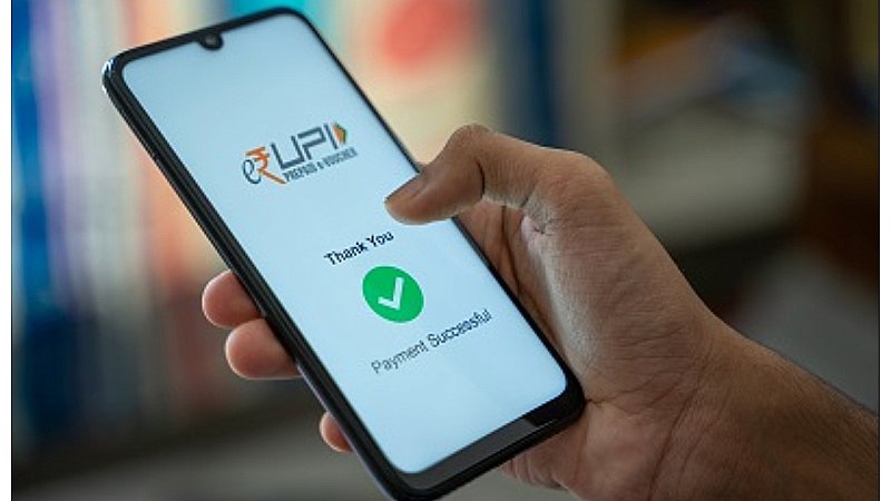 UPI Lite Payment: यूपीआई ग्राहकों के लिए आई खुशखबरी, अब बिना इंटरनेट होगा राशि का भुगतान