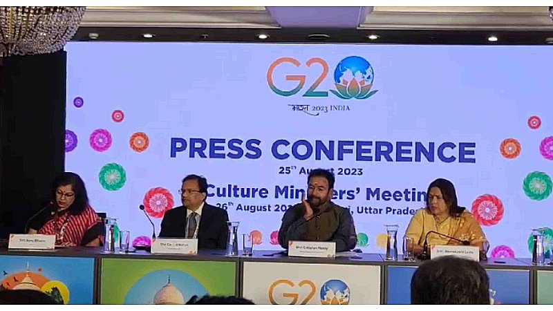 Varanasi News: G-20 की बैठक में शामिल हुए केंद्रीय मंत्री किशन रेड्डी, कही ये बड़ी बात