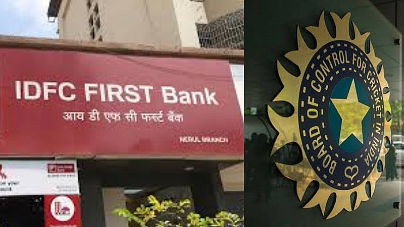 IDFC BCCI: आईडीएफसी फर्स्ट बैंक को 3 साल के लिए भारत में अंतरराष्ट्रीय मैचों के अधिकार मिले