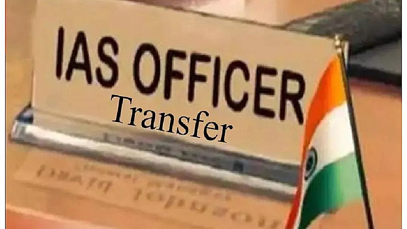 UP IAS Transfer List: यूपी में तीन आईएएस अधिकारियों के तबादले, एन रविन्द्र बने अलीगढ़ के नए कमिश्नर