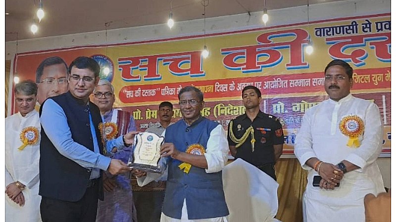 Varanasi News: पोस्टमास्टर जनरल कृष्ण कुमार को सिक्किम के राज्यपाल ने साहित्य शिल्पी सम्मान से किया सम्मानित