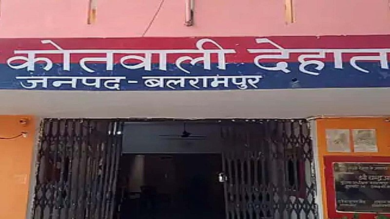 Balrampur News: भाजपा विधायक के भतीजे पर दर्ज हुआ लूट का मुकदमा, जानिए पूरा मामला