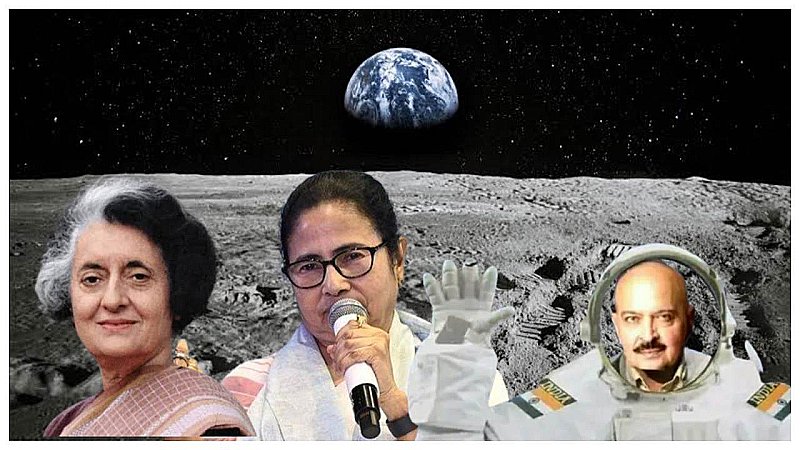 Mamata Banerjee: जब इंदिरा गांधी चांद पर गई थीं, चंद्रयान-3 पर CM ममता बनर्जी का फिर चौंकाने वाला बयान