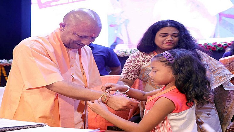 CM Yogi Announcement: रक्षा बंधन पर CM योगी ने बेटियों को दी बड़ी सौगात, कन्या सुमंगला के लाभार्थियों को मिलेगा 25 हजार