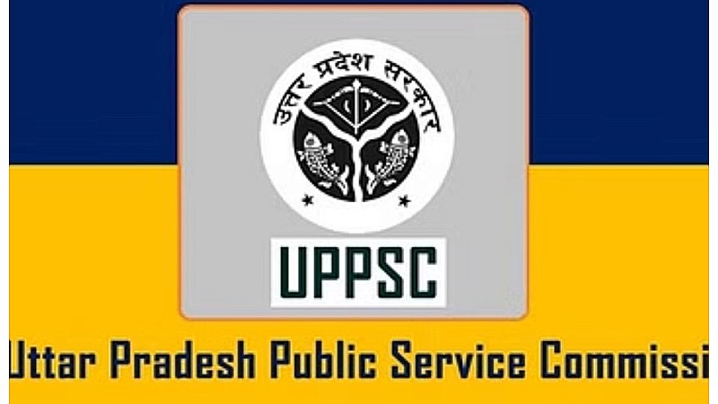 UPPSC PCS-J Result: uppsc ने जारी किया PCS-J का रिजल्ट, लड़कियों नें मारी बाजी, टॉप 20 में 15 लड़कियां