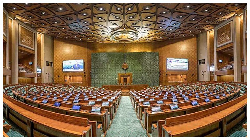 Parliament Special Session:सरकार ने बुलाया संसद का विशेष सत्र, 18-22 सितंबर के बीच होंगी 5 बैठकें,10 बिल हो सकते हैं पेश