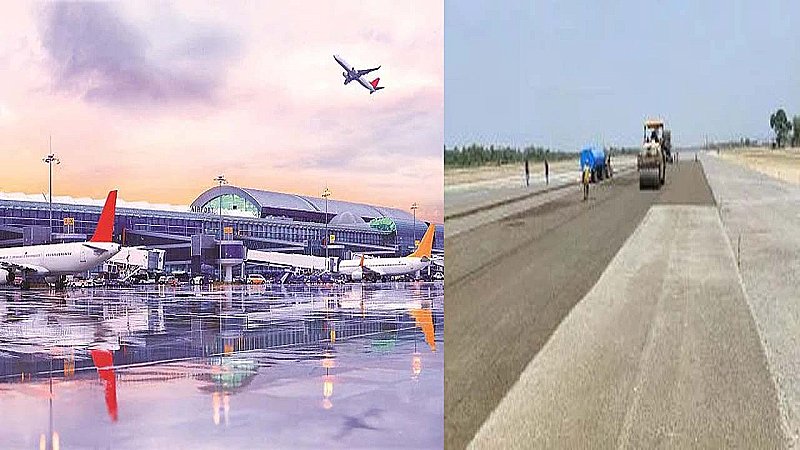 Ayodhya News: अयोध्या एयरपोर्ट के रन-वे का कार्य पूरा, जानिए कब से शुरू होंगी उड़ानें