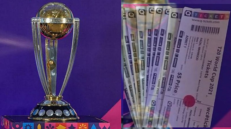 World Cup 2023 Ticket Booking: वनडे वर्ल्ड कप मैच के टिकटों की बिक्री आज से शुरू, जल्दी करें मौक़ा कहीं छूट ना जाए