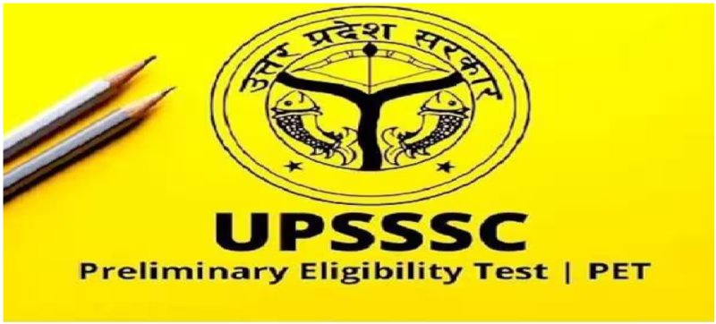 UPSSSC PET Notice 2023: यूपीएसएसएससी पीईटी के लिए नोटिस जारी, जाने आवेदन की अंतिम तिथि UPSSSC PET Notice 2023: यूपीएसएसएससी पीईटी के लिए नोटिस जारी, जाने आवेदन की अंतिम तिथि