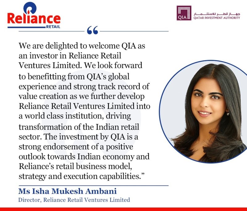 QIA to invest ₹ 8,278 Crore in reliance retail ventures limited at an equity value of ₹ 8.278 lakh crore