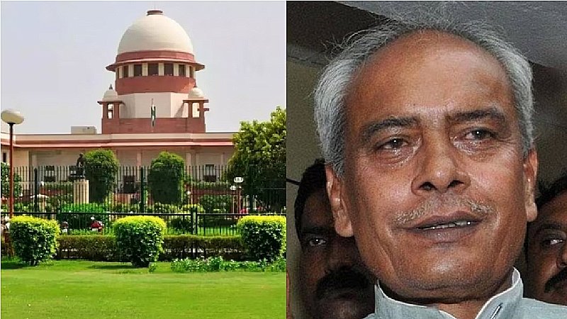 Supreme Court: RJD के पूर्व सांसद प्रभुनाथ सिंह को SC ने सुनाई उम्रकैद की सजा, 1995 में किया था डबल मर्डर
