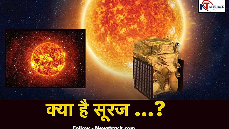 Aditya L1 Sun Study History: क्या है सूरज, प्राचीन काल से हो रही समझने की कोशिश