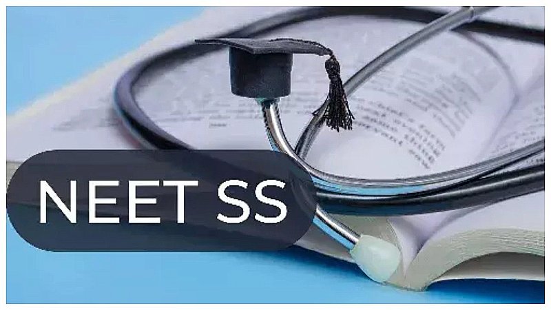 NEET SS 2023 Exam का रिवाइज्ड शेड्यूल जारी, अब इन तारीखों को होगा एग्जाम, देखें डिटेल्स