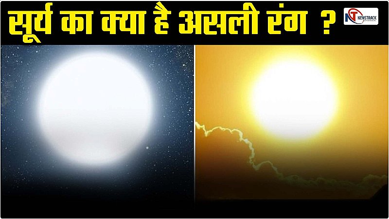 Aditya-L1 Sun Study: बात सूर्य की, क्या है इसका असली रंग ?