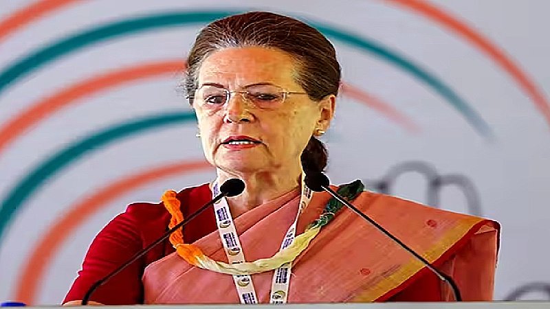 Sonia Gandhi: सोनिया गांधी की बिगड़ी तबियत, गंगाराम अस्पताल में हुई भर्ती