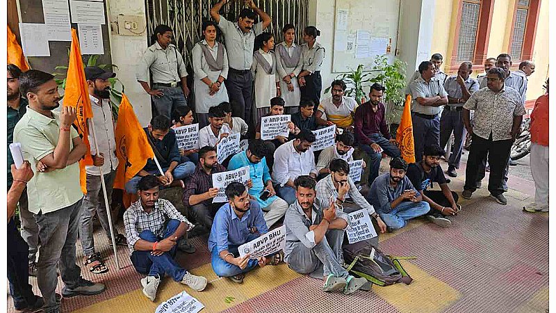 Varanasi: BHU में शोध प्रवेश में हो रही लापरवाही! CUET, UG, PG के प्रवेश में हो रही देरी के खिलाफ ABVP ने किया प्रदर्शन