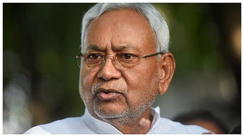 Bihar: नीतीश सरकार बैकफुट पर, वापस लिया छुट्टियों में कटौती वाला आदेश, मचा था संग्राम