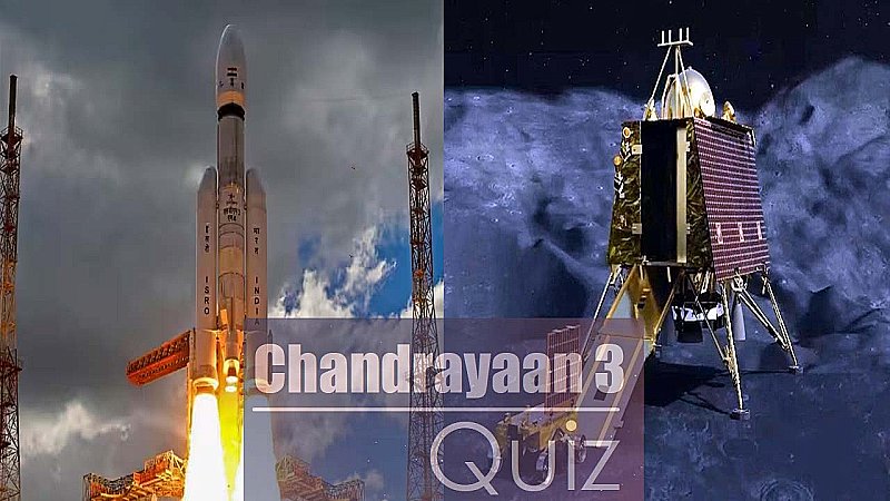 Chandrayaan-3 Quiz: इसरो की चंद्रयान पर क्विज, जीतने वाले को एक लाख का इनाम, 300 सेकेंड में देने होंगे 10 सवालों के जवाब