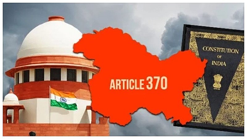 SC Hearing on Article-370: अनुच्छेद- 370 मामले पर सुप्रीम कोर्ट में सुनवाई पूरी, फैसला सुरक्षित