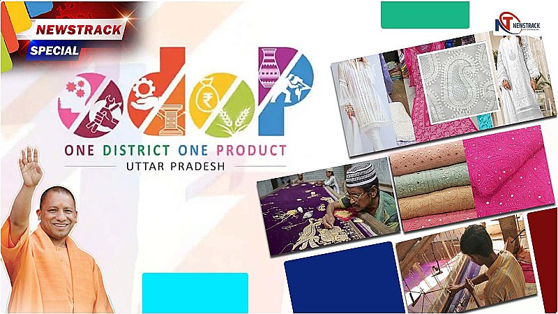 Lucknow Chicken Cloth Business: अवध का चिकनकारी कपड़ा, ODOP से अंतराष्ट्रीय फलक तक पहुंचा यह कारोबार
