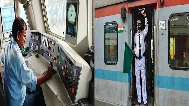 Indian Railway: रेलकर्मियों की सेहत का लिया जाएगा जायजा, क्या दवा खाते हैं होगी पड़ताल