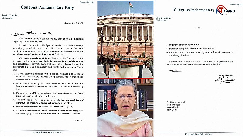 Parliament Special Session: सोनिया गांधी ने पीएम मोदी को लिखी चिट्ठी, संसद के विशेष सत्र का पूछा एजेंडा