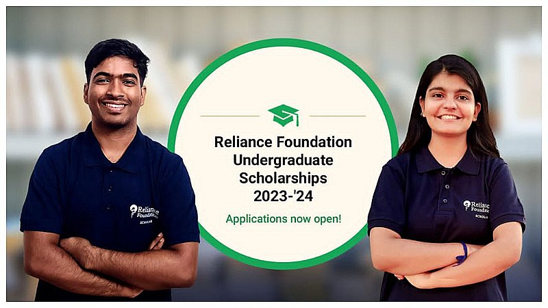Reliance Foundation: ग्रेजुएशन करने के लिए छात्रवृत्ति देगा रिलायंस फ़ाउंडेशन, स्कॉलरशिप के लिए आवेदन शुरू